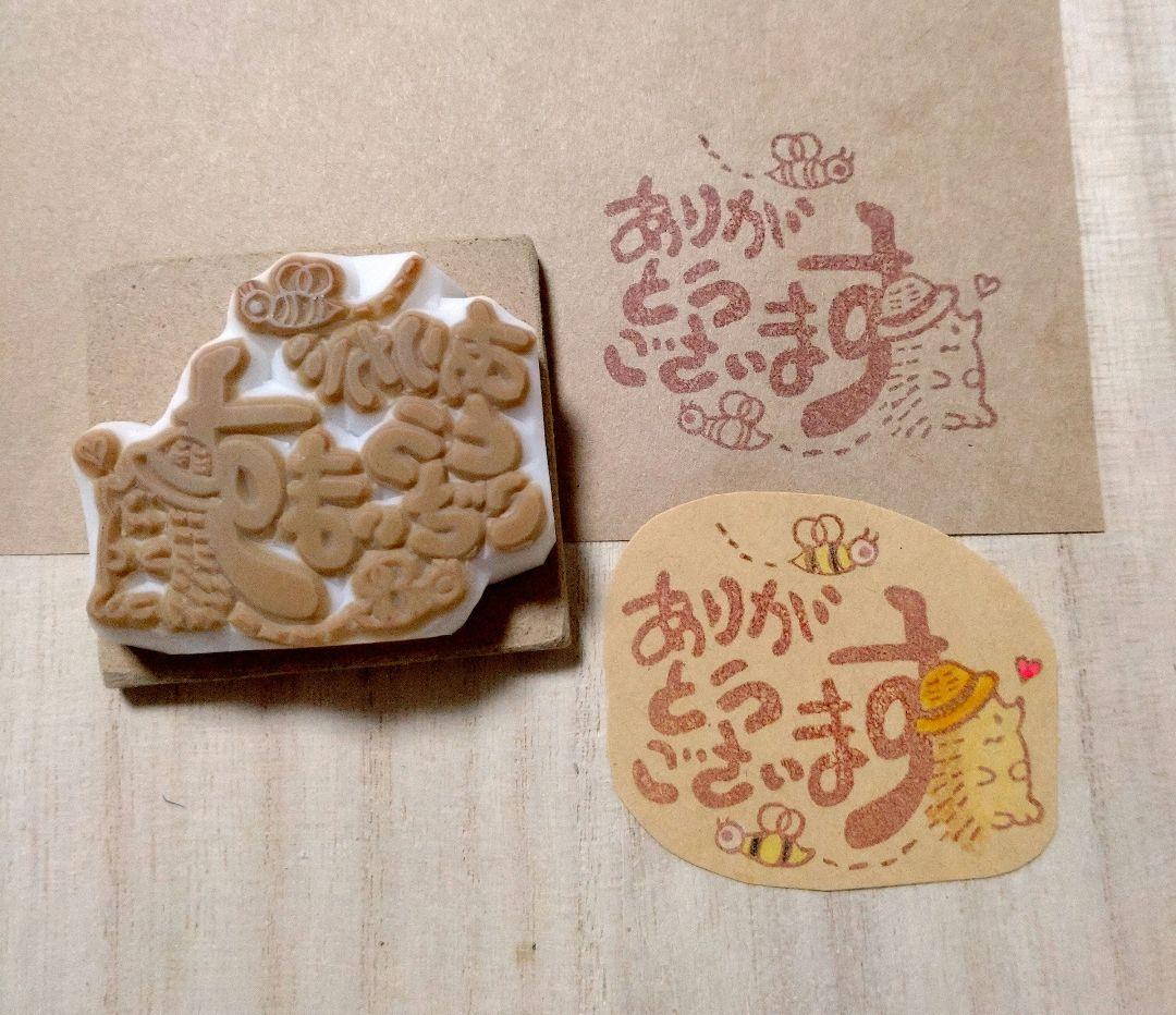 消しゴムはんこ　ありがとう〜はりねずみと麦わら帽子〜