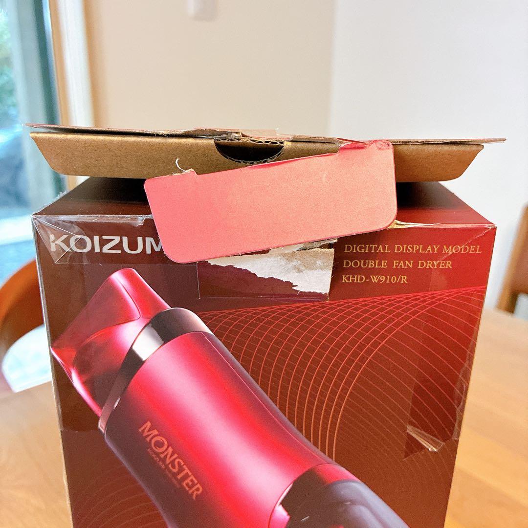 ★美品★KOIZUMI モンスタードライヤー　KHD-W910赤　レッド　大風量