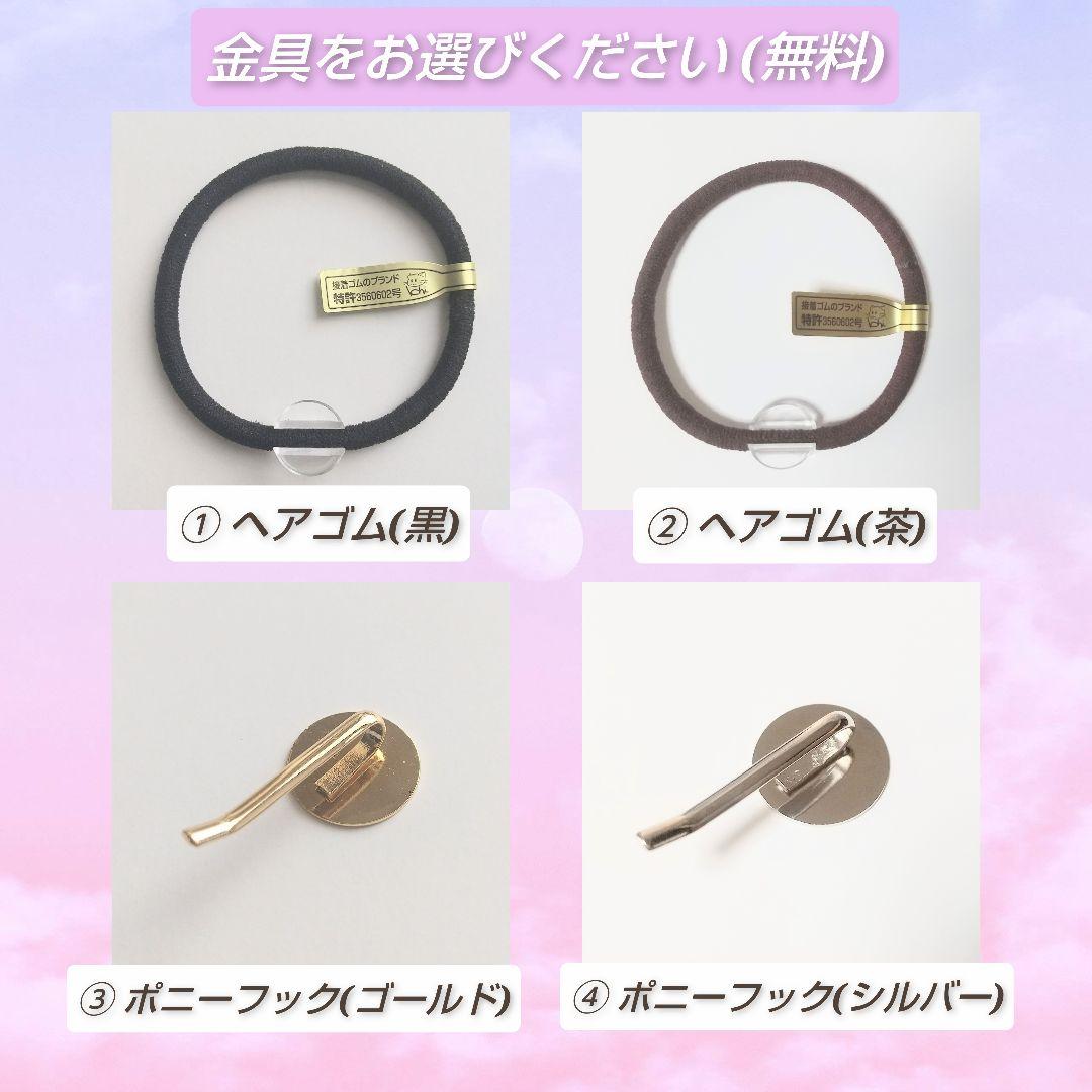 132.ハンドメイド レジンヘアゴムorポニーフック