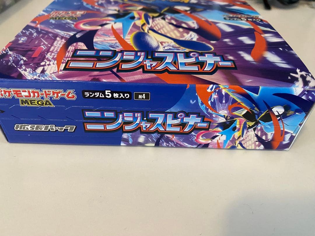 ポケモンカード☆ニンジャスピナー１ボックス☆シュリックなし