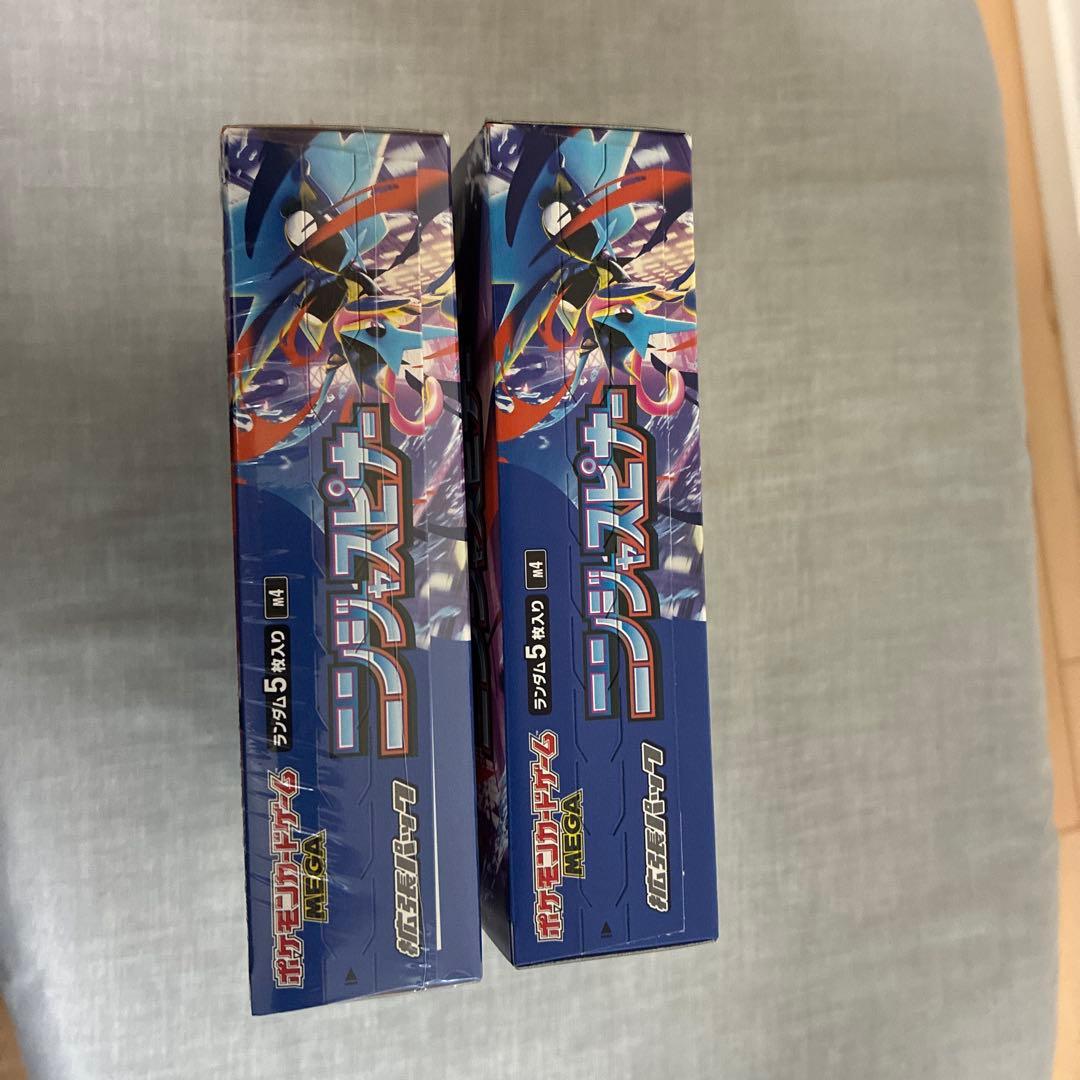 ポケモンカードゲーム ニンジャスピナー2BOX【シュリンク付1、無1】