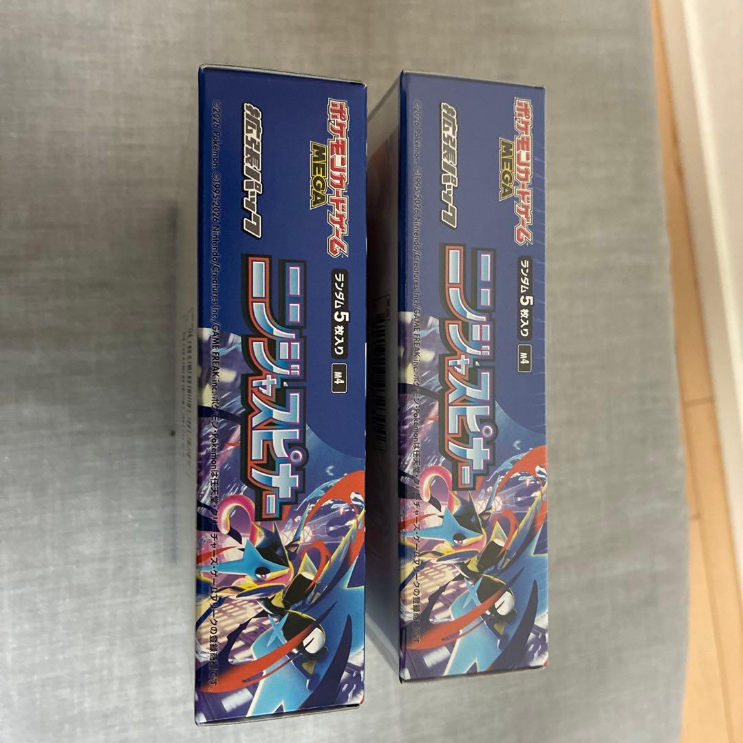 ポケモンカードゲーム ニンジャスピナー2BOX【シュリンク付1、無1】