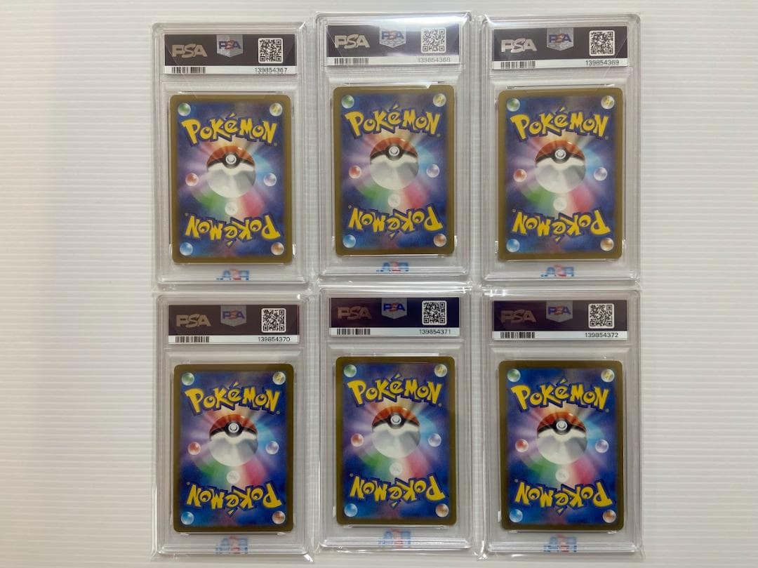 【PSA10】げきとうスパーク　ピカチュウ　リザードン　ミュウツー　6連番