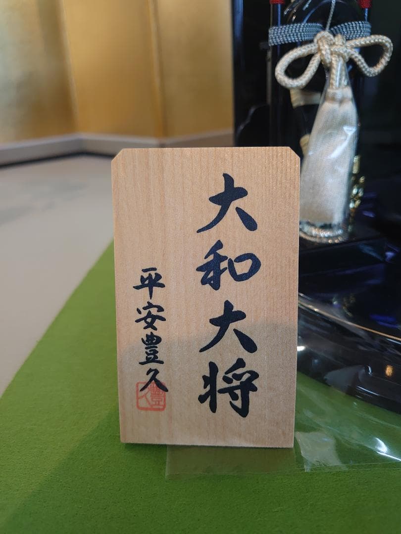 ●期間限定価格●特級品●伊達政宗五月人形大将飾り●インテリア