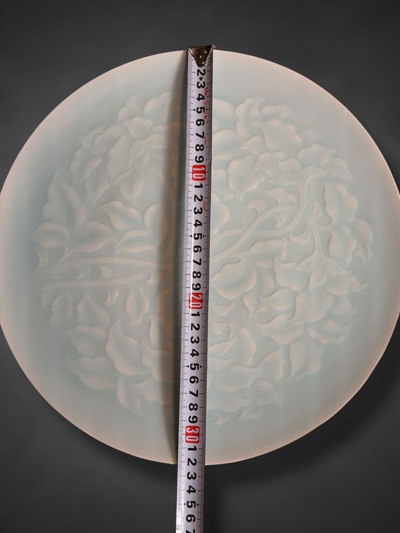 #人間国宝 塚本快示 快山窯 青白磁唐草文大皿 皿立て付属/【直径約32cm】