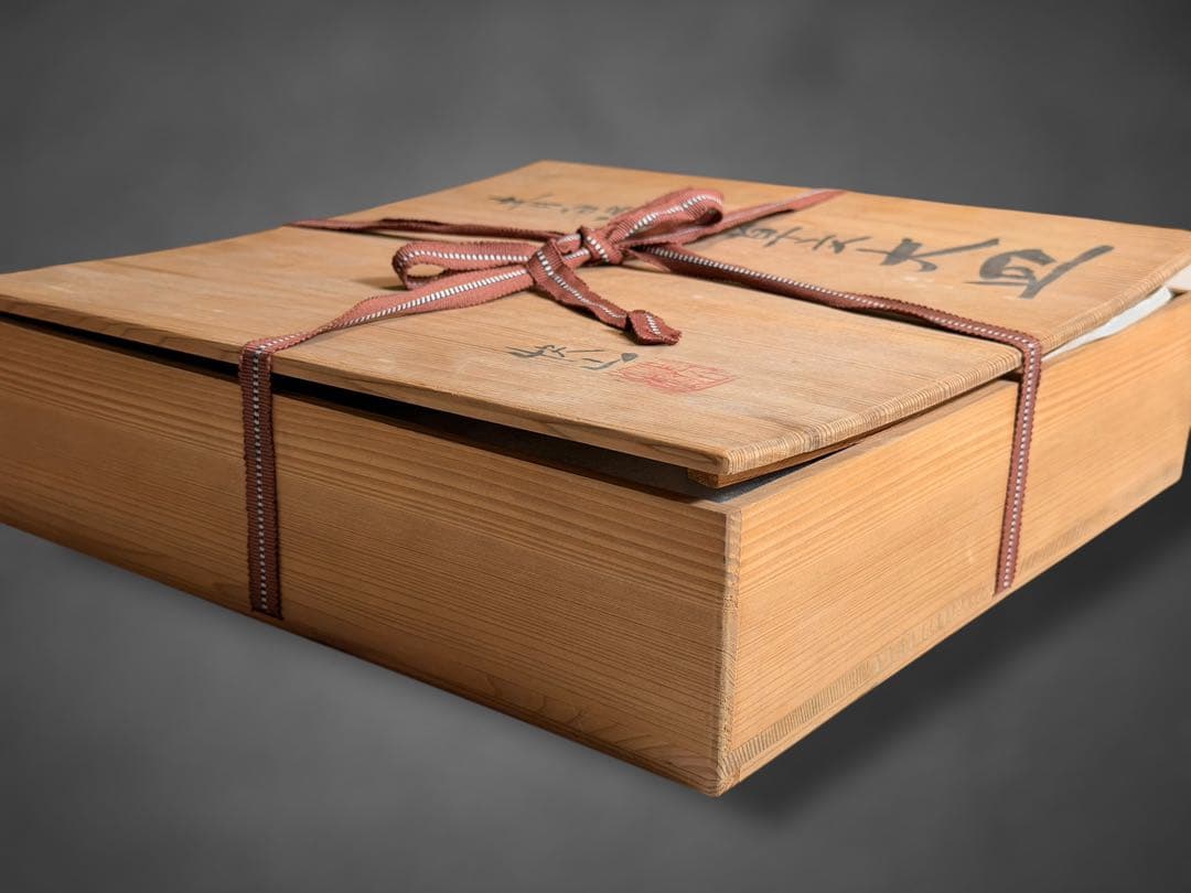 #人間国宝 塚本快示 快山窯 青白磁唐草文大皿 皿立て付属/【直径約32cm】