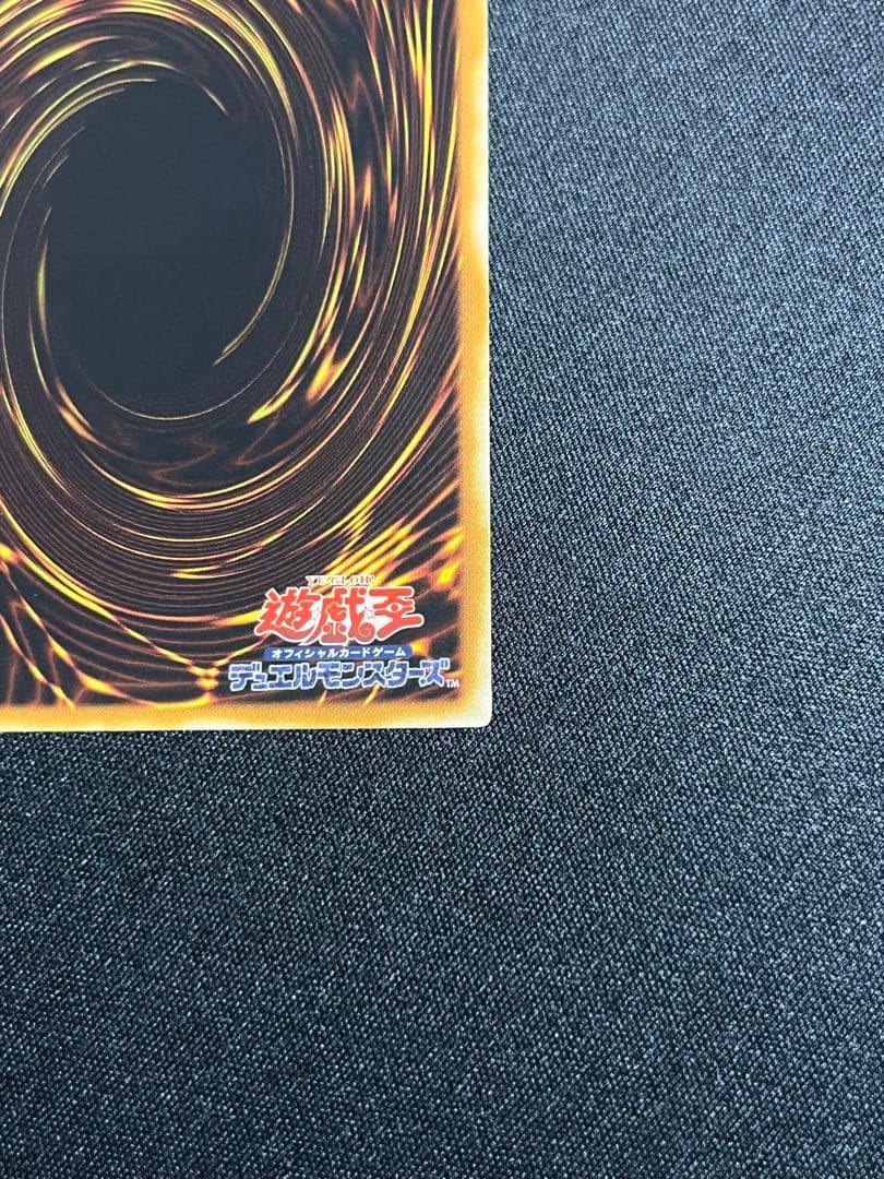 遊戯王　魅惑の女王LV7 レリーフ CDIP-JP008