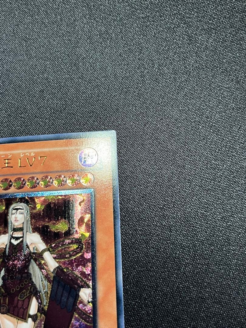 遊戯王　魅惑の女王LV7 レリーフ CDIP-JP008