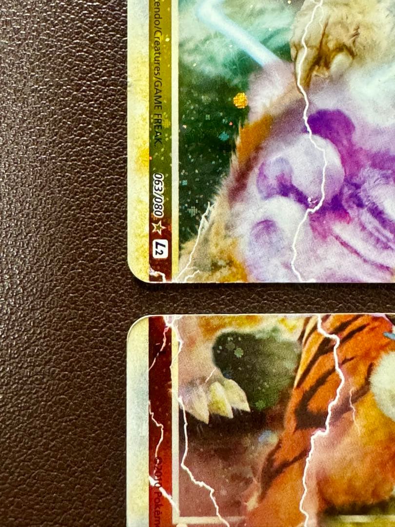 エンテイ＆ライコウＬＥＧＥＮＤ ☆ L2 よみがえる伝説 064/080