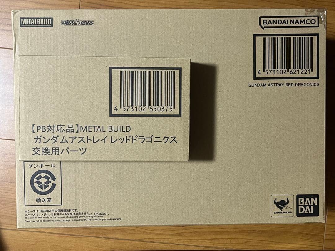 新品未開封 L BUILD ガンダムアストレイレッドドラゴニクス