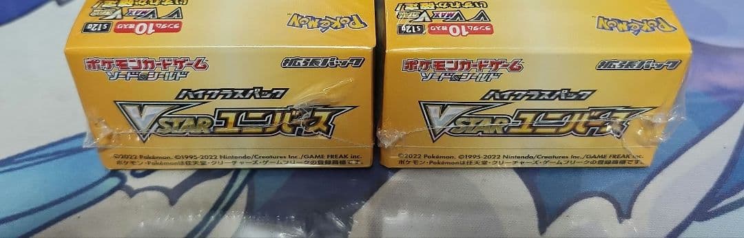 VSTARユニバース シュリンク付き未開封　4box