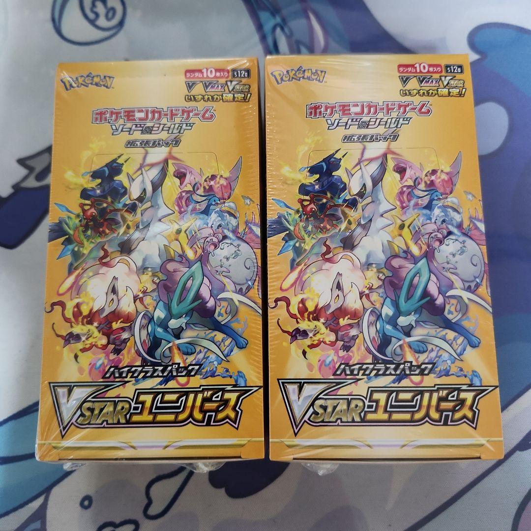 VSTARユニバース シュリンク付き未開封　4box