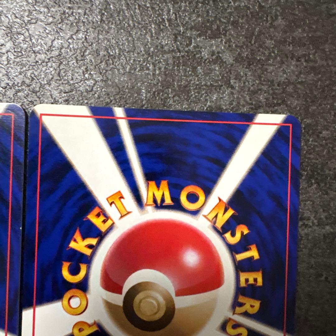 ポケモンカード 旧裏 フシギダネ フシギソウ 初版 マークなし
