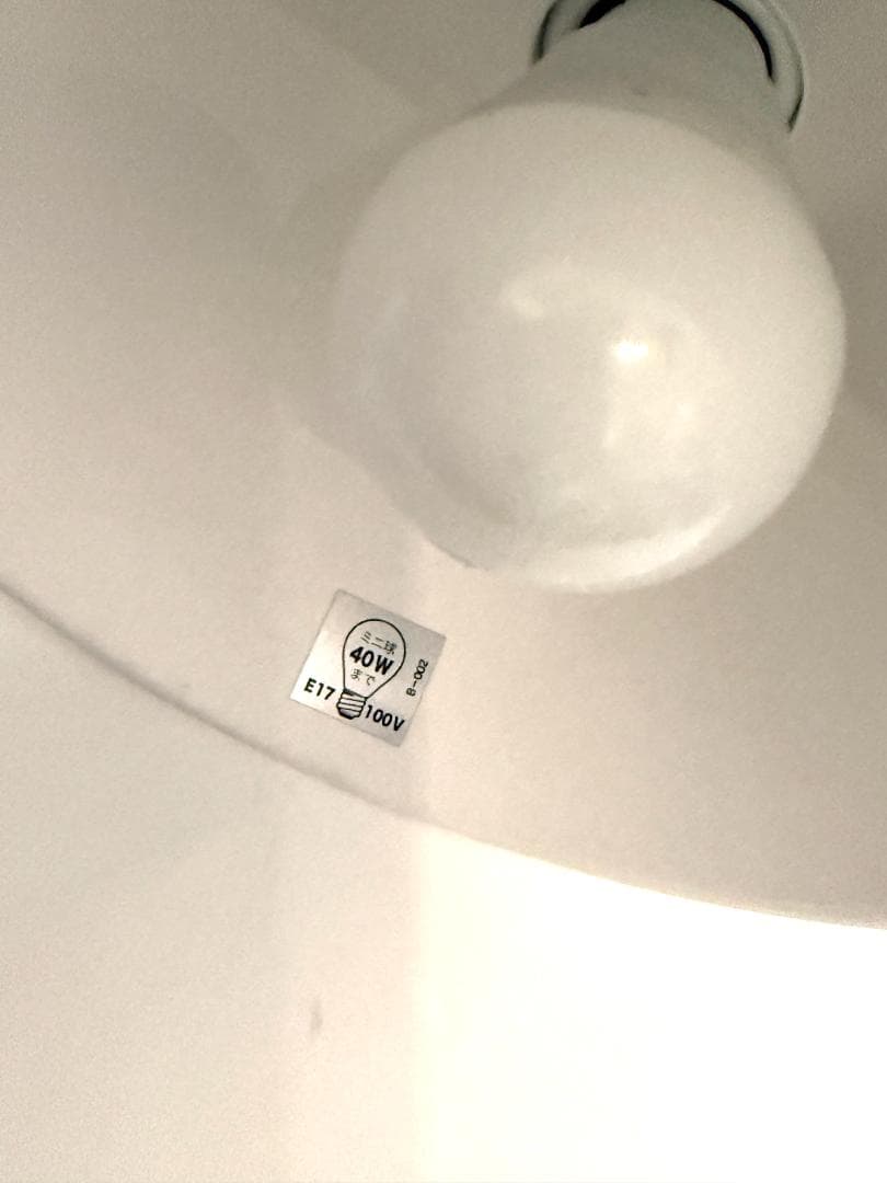 ART WORK STUDIO Salt-pendant E17 セラミック