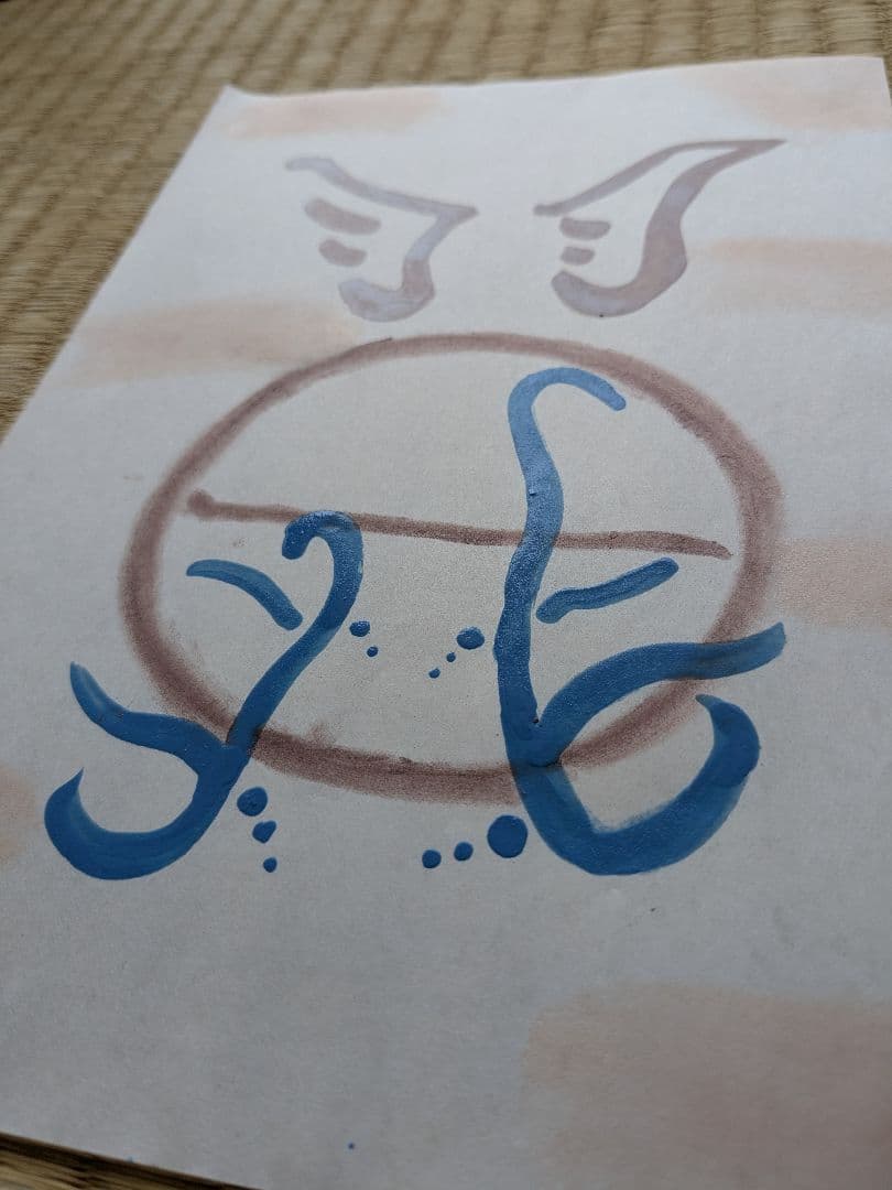 手書きアート『翼』