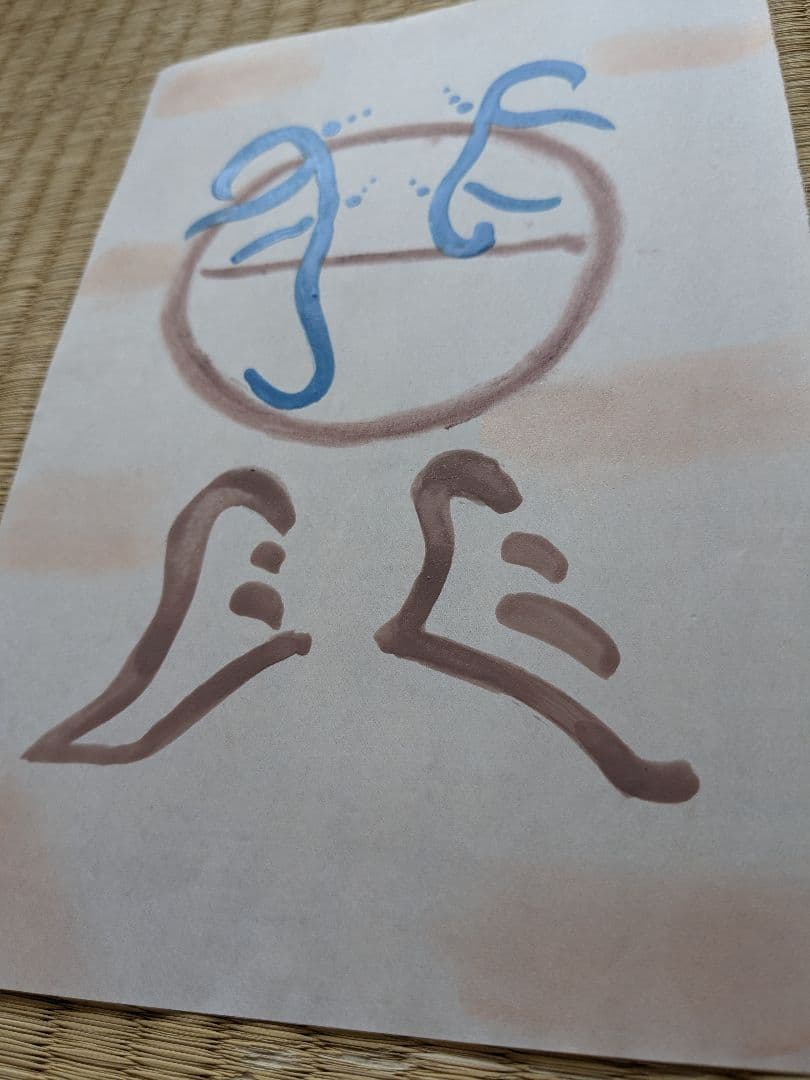 手書きアート『翼』