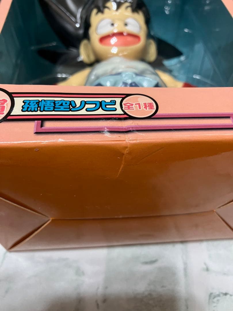 ドラゴンボールフィギュア　ソフビフィギュア　摩訶不思議　ソフト　孫悟空　亀仙人