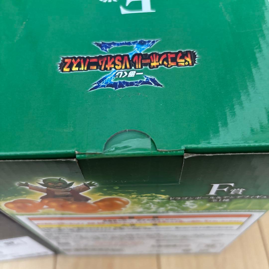国内正規品　ドラゴンボール超　一番くじ　vsオムニバス　F賞　魔人ブウ　デンデ