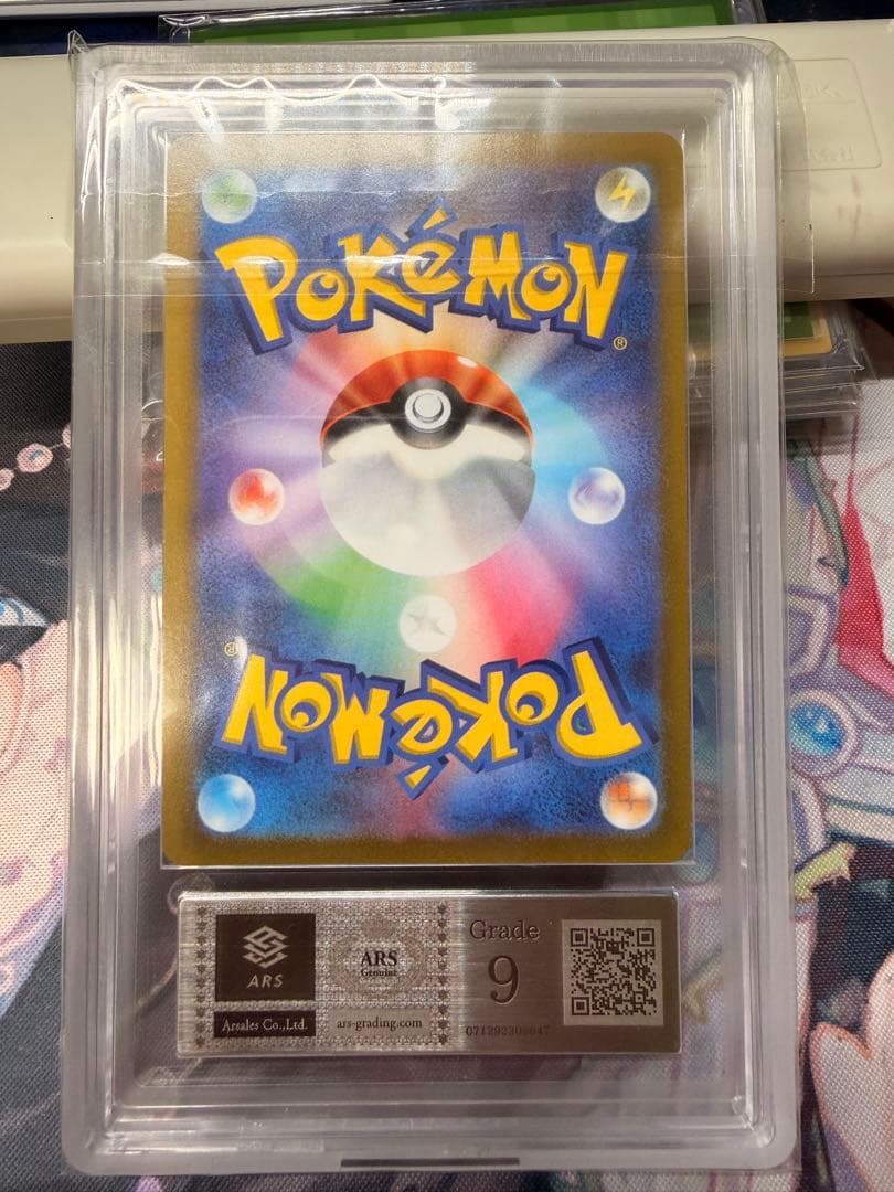 ポケモンカード ギラティナ ur ARS9