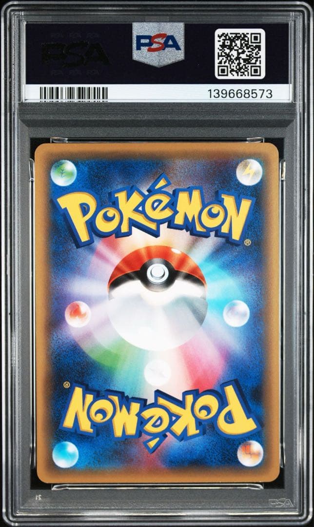 【PSA10】セレビィ こみやトモカズ 幻・伝説ドリームキラコレクション CP5
