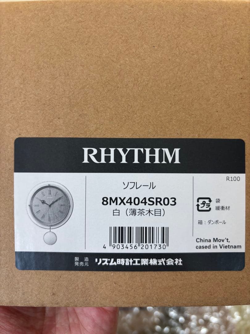 RHYTHM 振り子付き掛時計 8MX404SR03