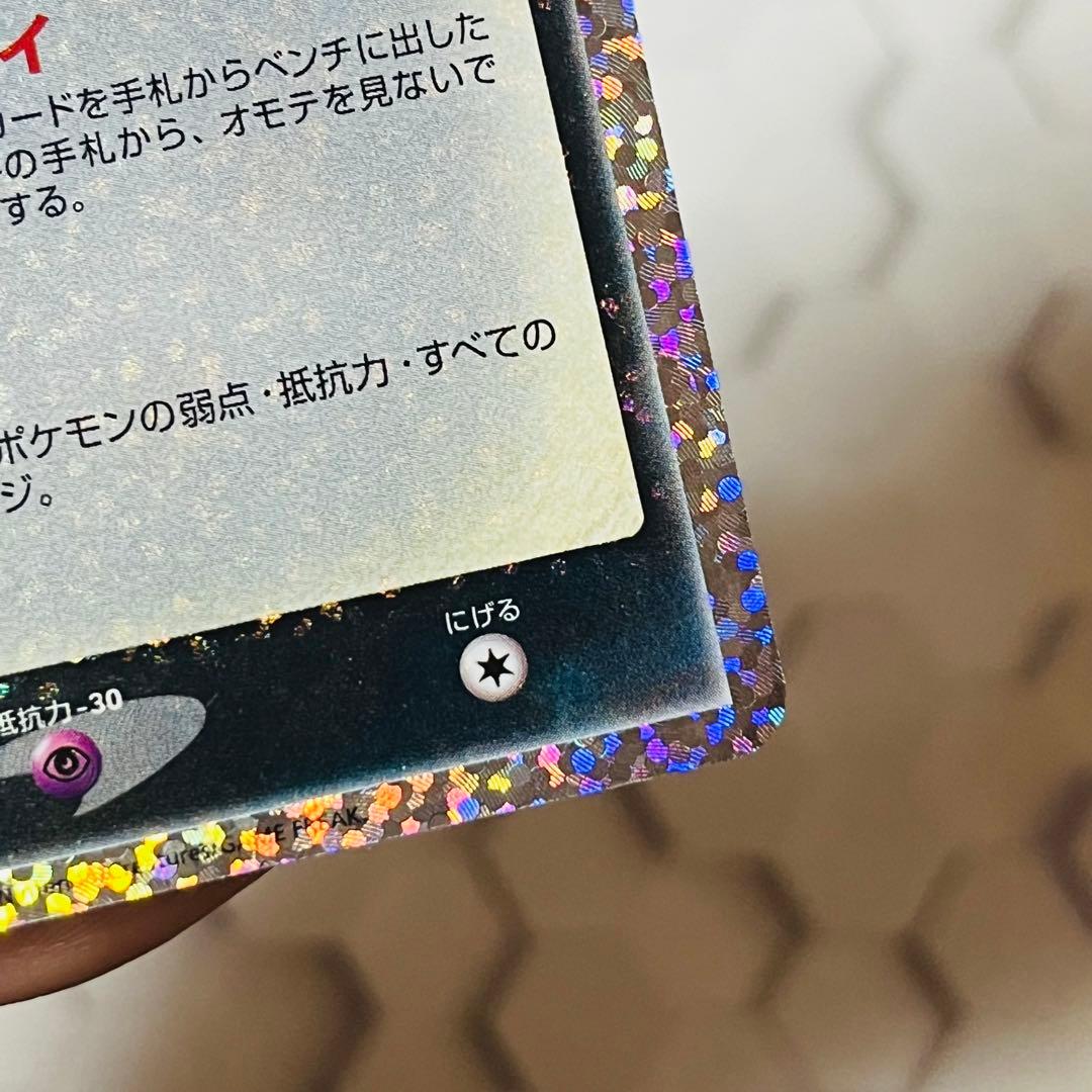 ブラッキー　プロモ