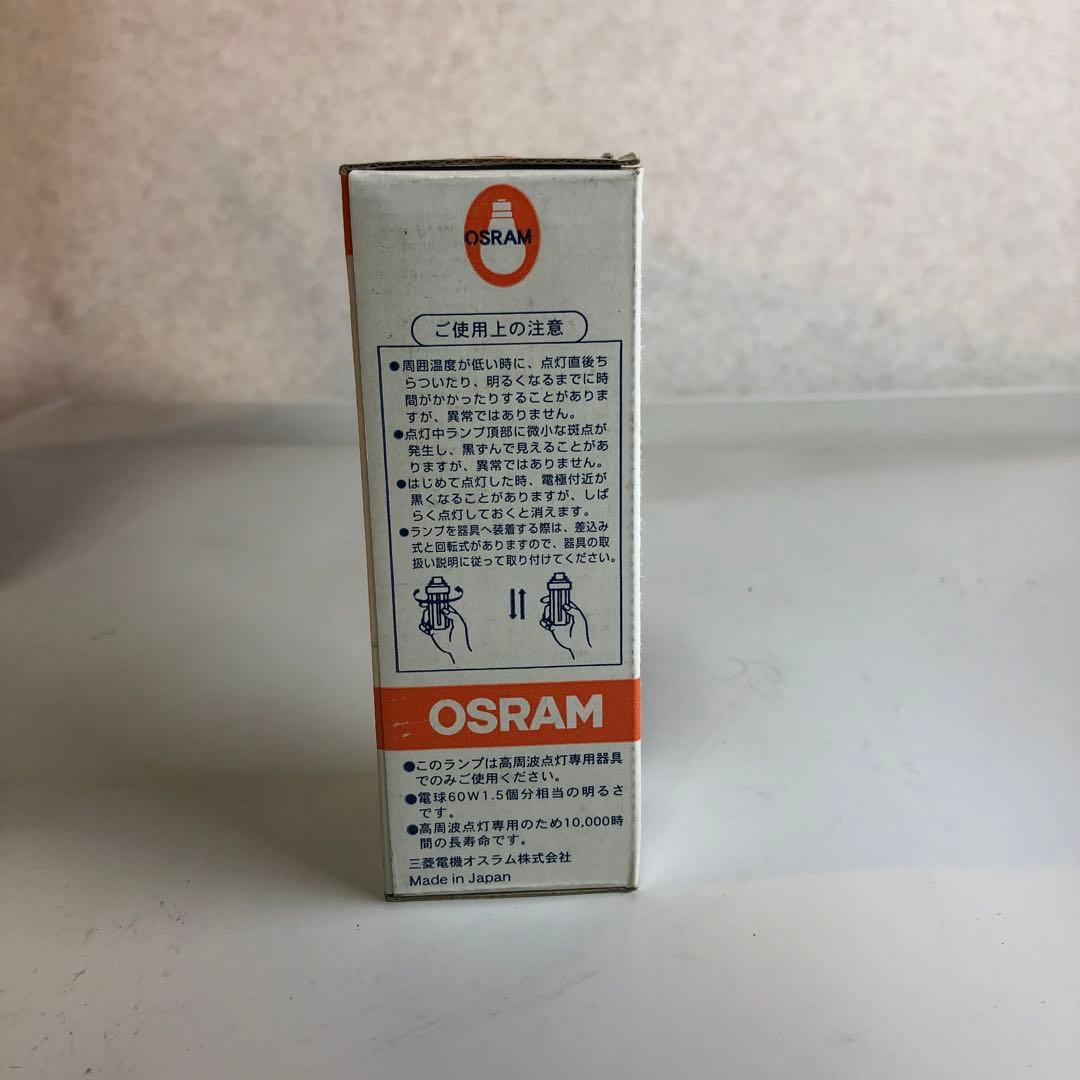 ENDO ED-4538W 蛍光灯器具とFHT16EX-N16 W SET