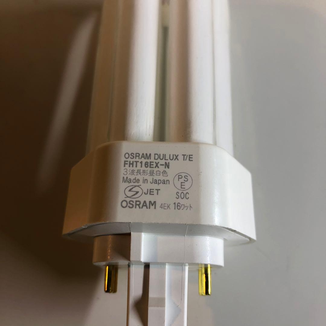 ENDO ED-4538W 蛍光灯器具とFHT16EX-N16 W SET