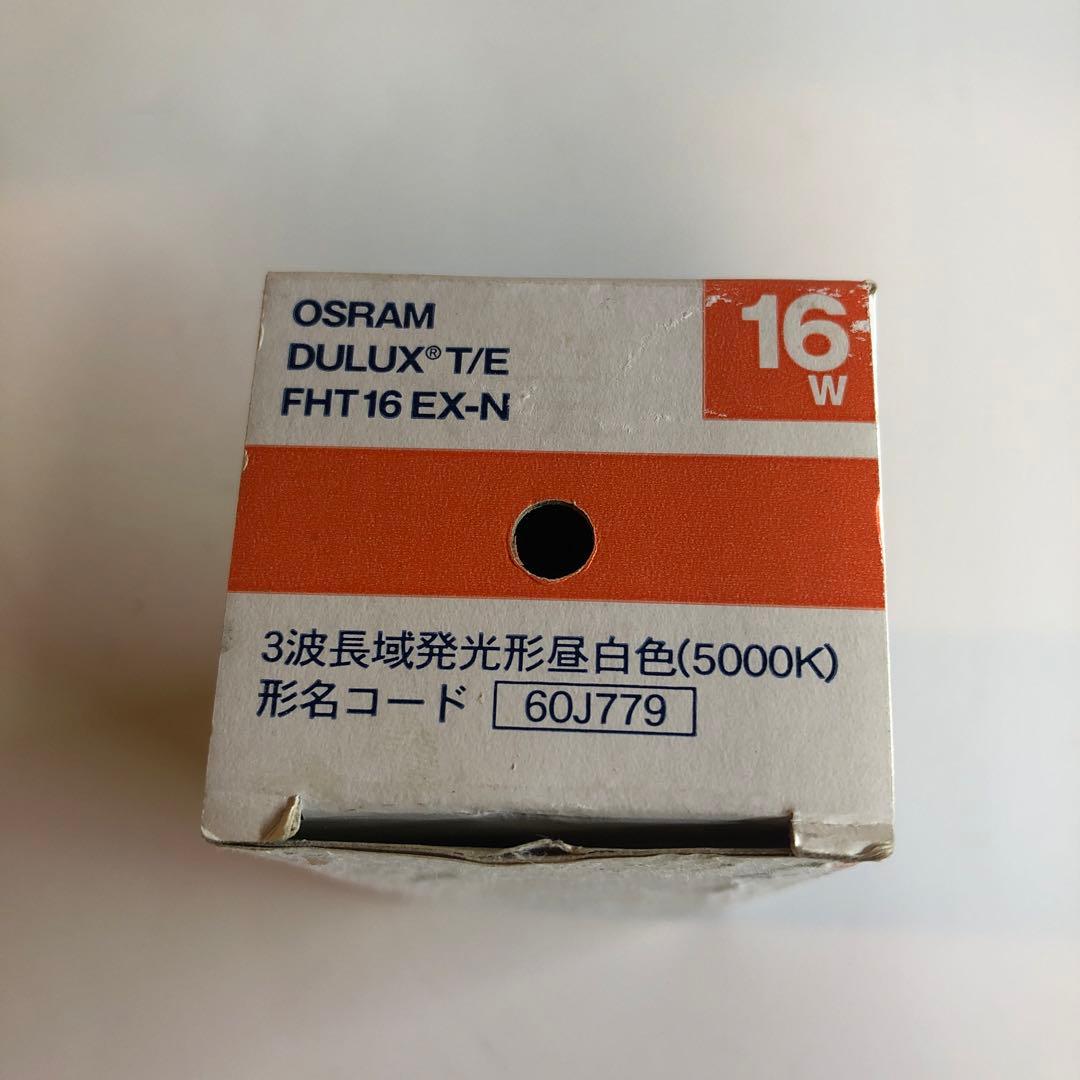 ENDO ED-4538W 蛍光灯器具とFHT16EX-N16 W SET