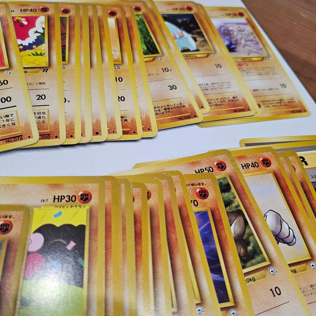 【ポケモンカード】旧裏カード約400枚 まとめ売り