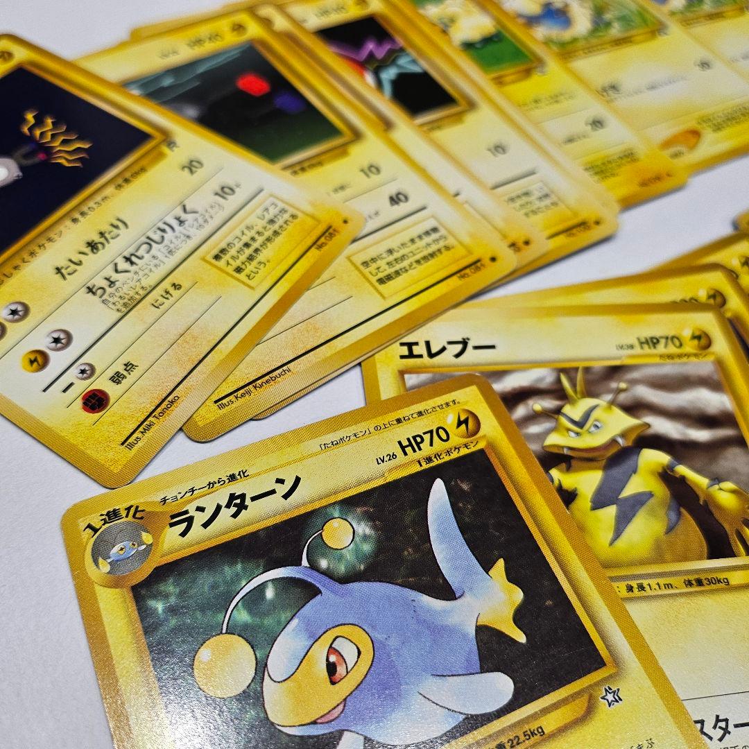 【ポケモンカード】旧裏カード約400枚 まとめ売り