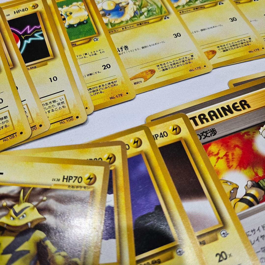 【ポケモンカード】旧裏カード約400枚 まとめ売り