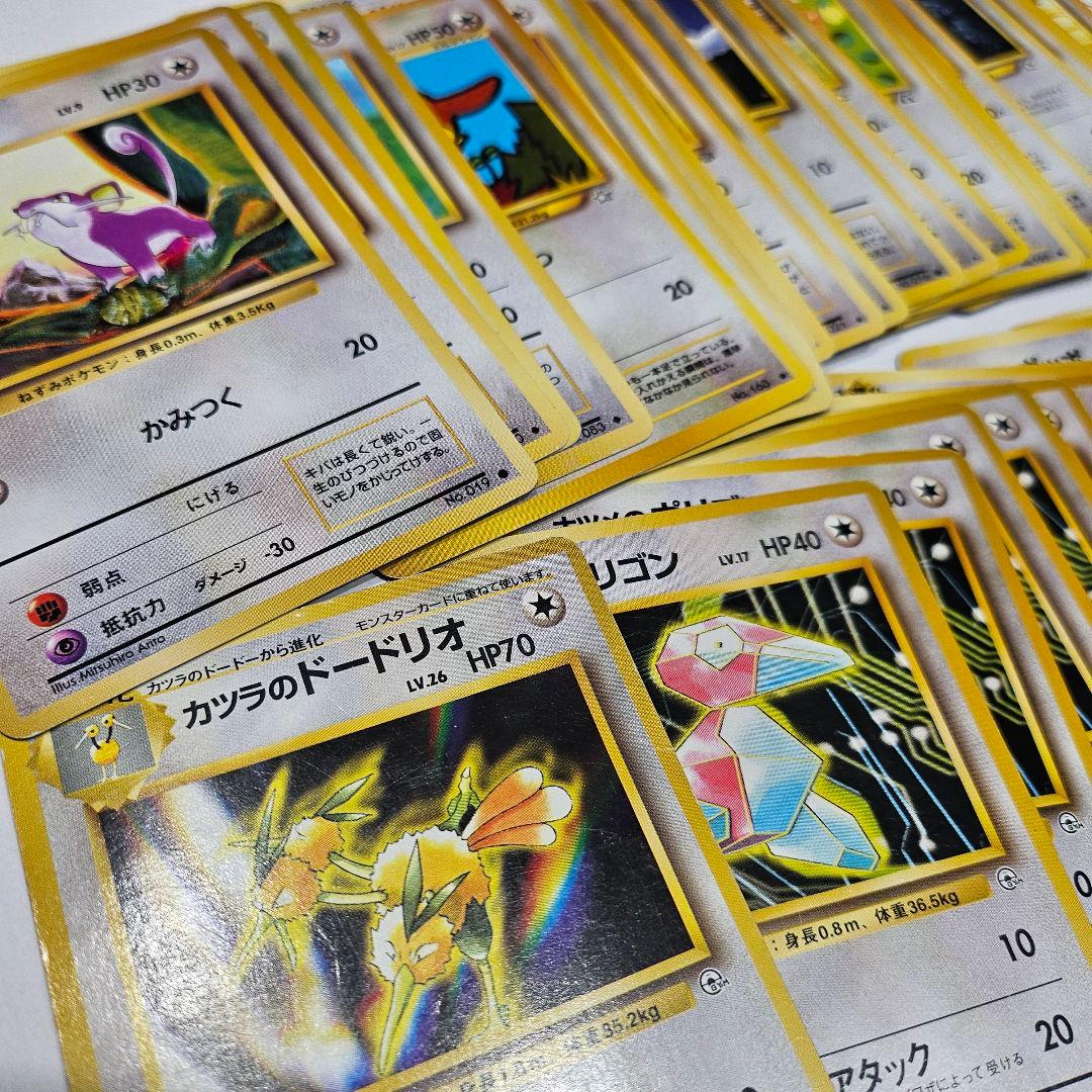 【ポケモンカード】旧裏カード約400枚 まとめ売り