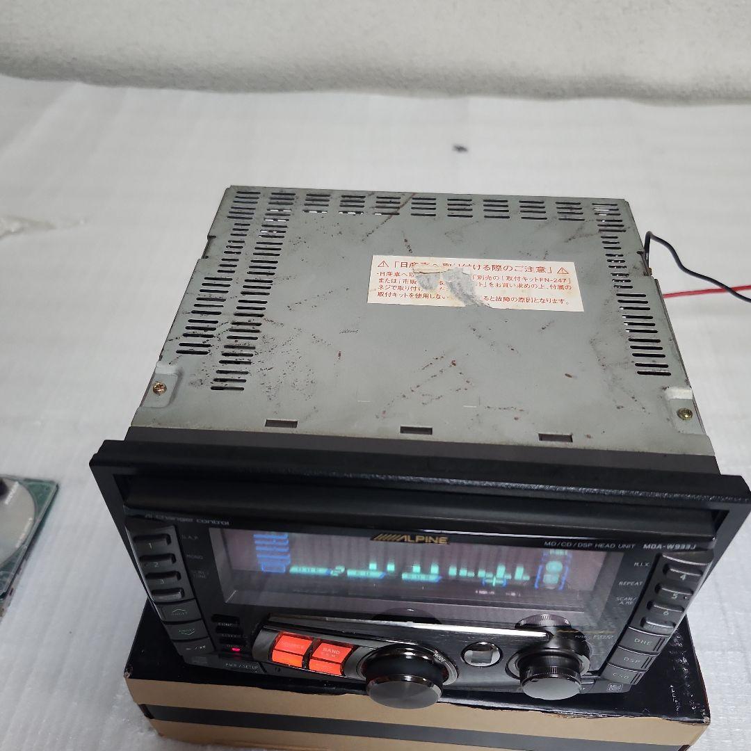 ALPINE MDA-W933J CD/MD DSPヘッドユニット
