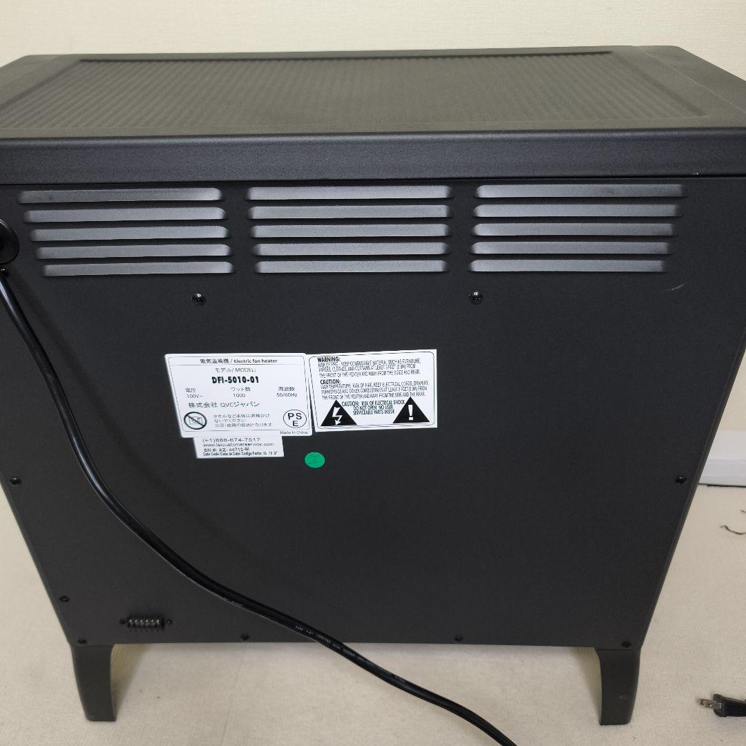 【美品】QVCジャパン　暖炉型ファンヒーター　お洒落　暖炉