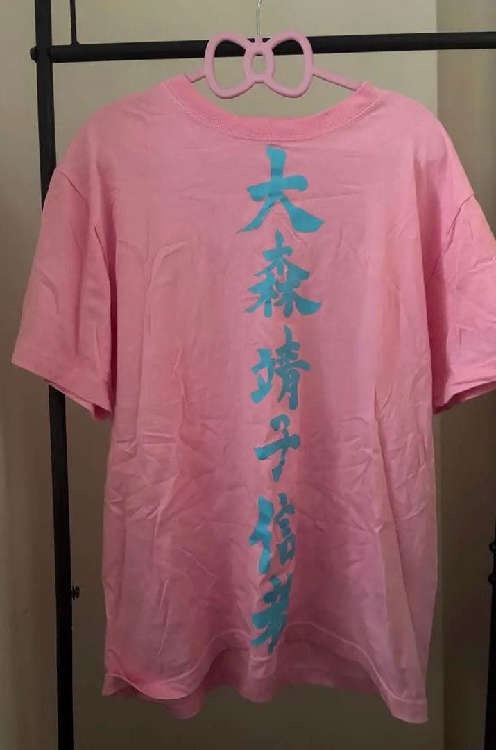 じ*な様 大森靖子 Tシャツ 大森信者 Mサイズ