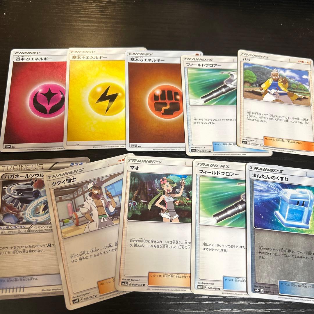 カプ・コケコGX HR &劇場版フーパ プロモカード &ポケモンカード20枚付き