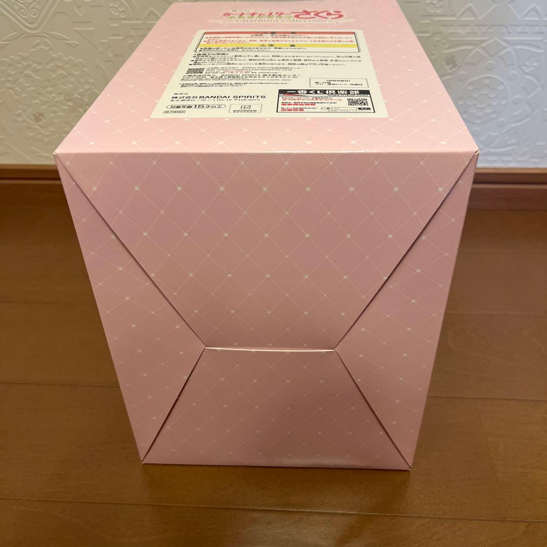 カードキャプターさくら　A賞　木之本桜 フィギュア-さくらカード編-