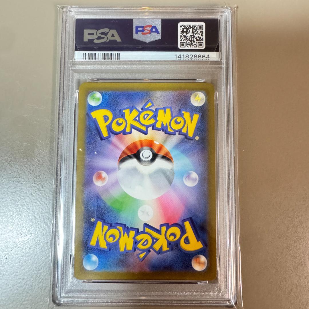 PSA10 ドラメシヤ AR M2a 211/193