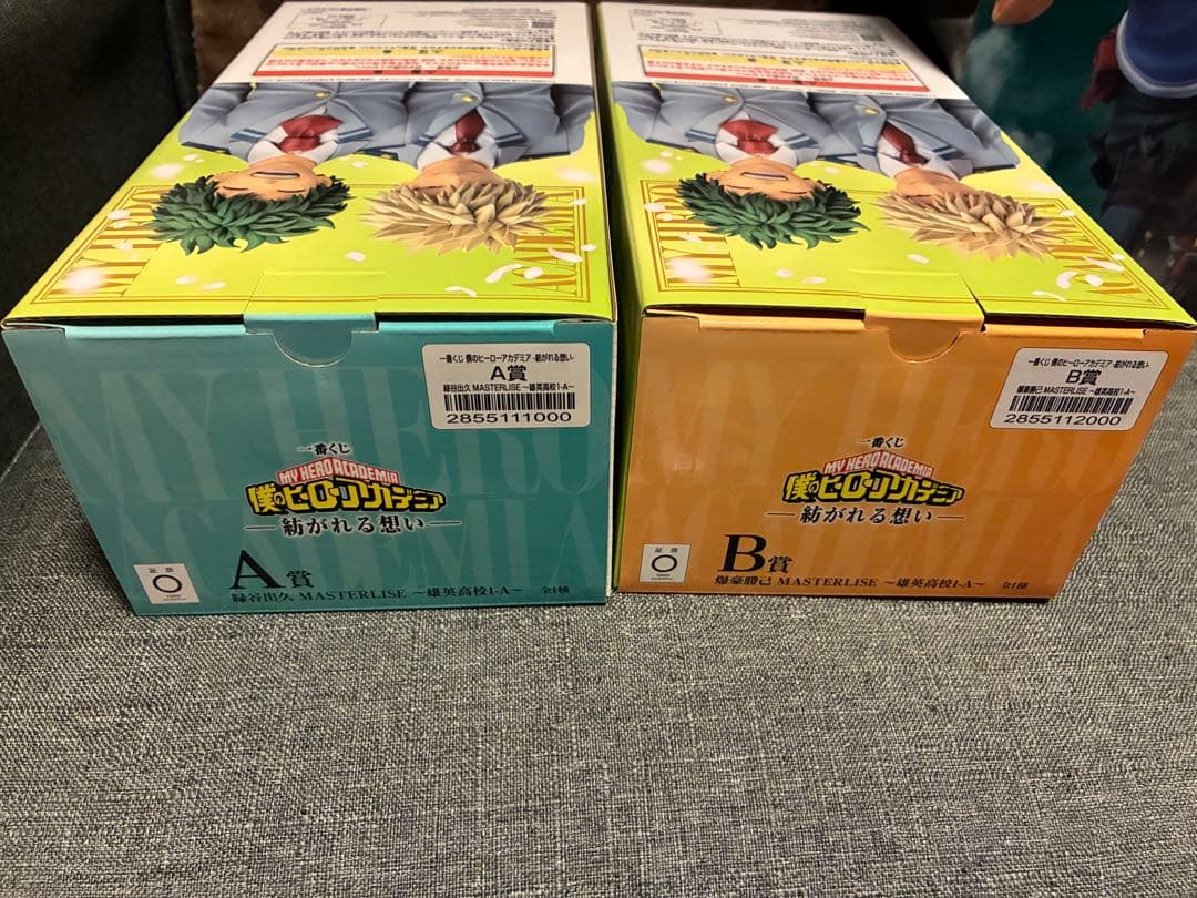 僕のヒーローアカデミア 一番くじ 上位賞セット