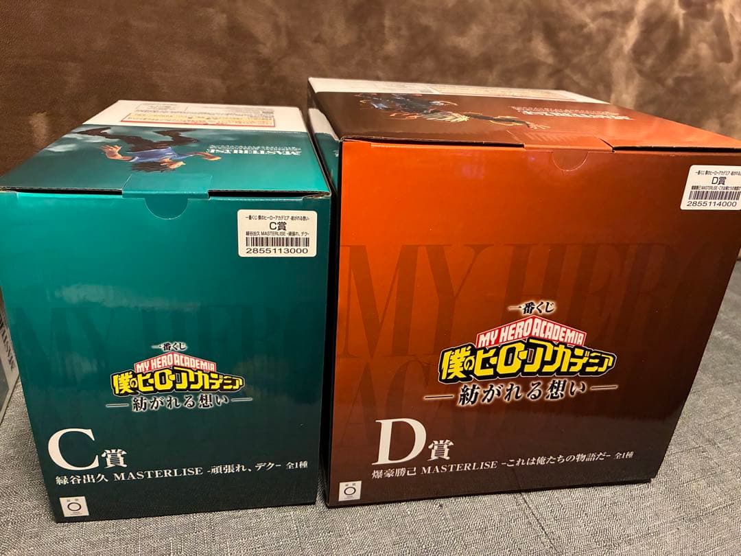 僕のヒーローアカデミア 一番くじ 上位賞セット