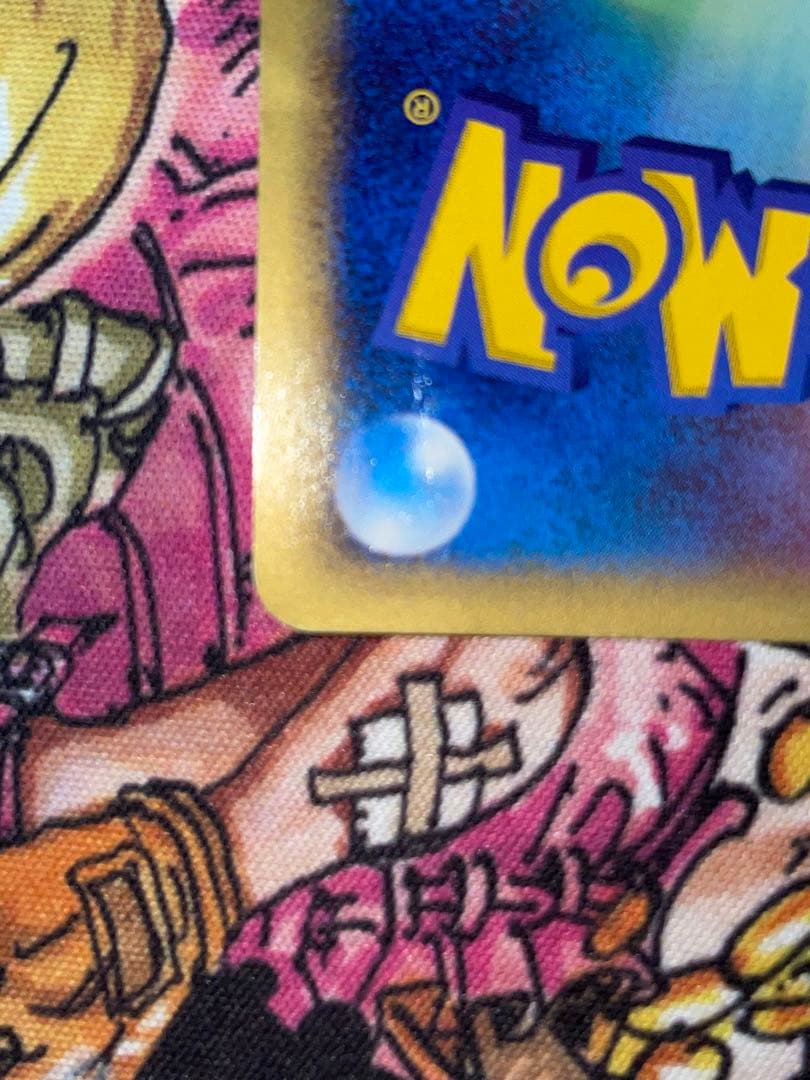 ミュウツー ★ 第1弾基本拡張パック 118/128 カードe 渦巻き　十字ホロ