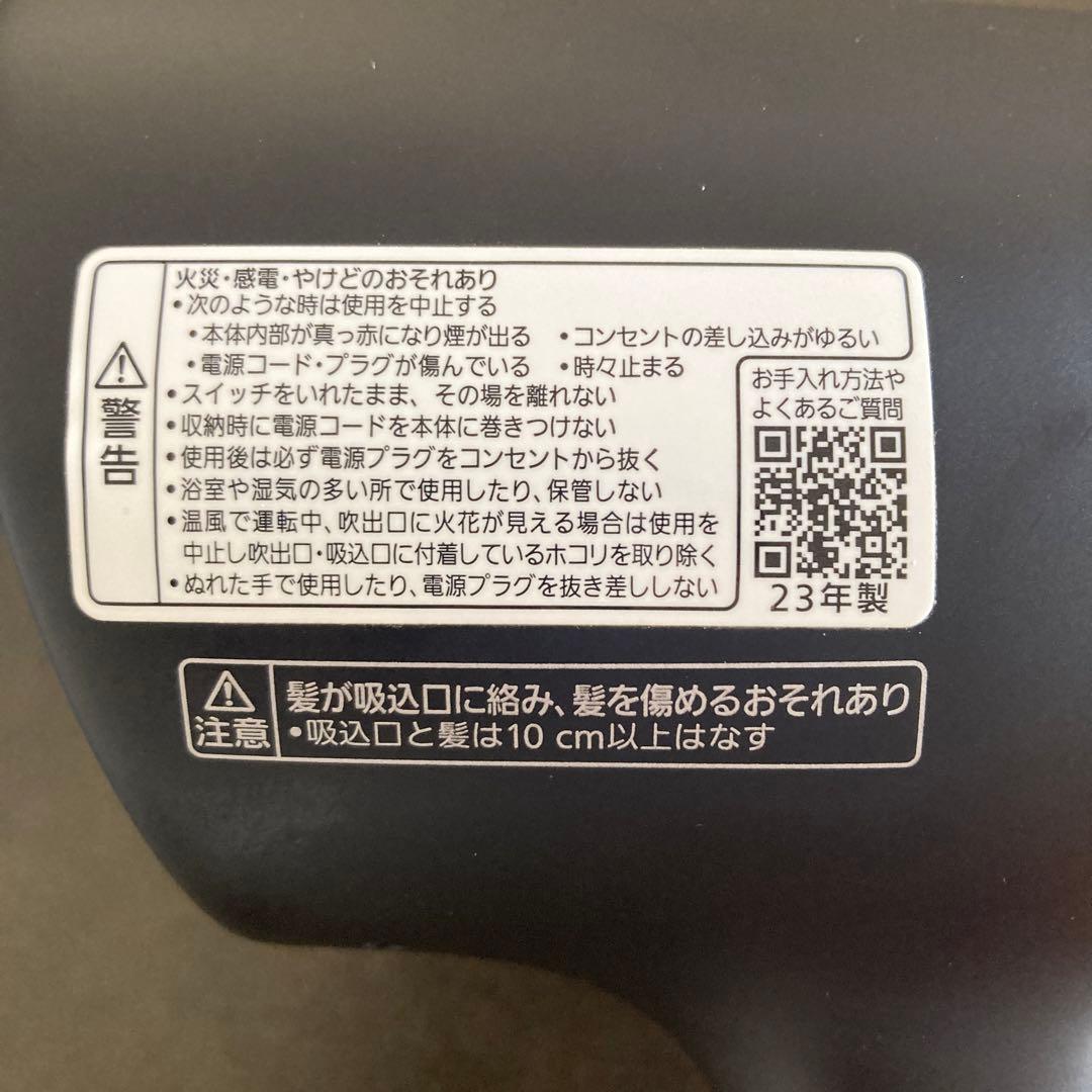 パナソニック ドライヤー ナノケア EH-NA0G EHNA0GA 23年製