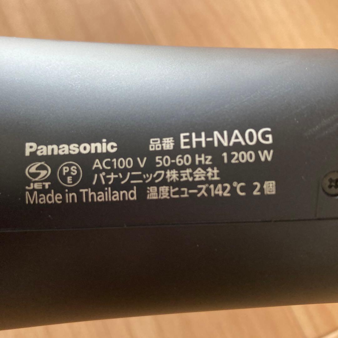 パナソニック ドライヤー ナノケア EH-NA0G EHNA0GA 23年製