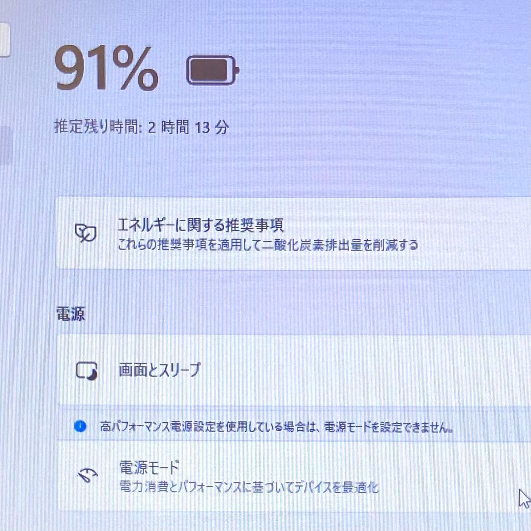 Windows11✨富士通 ノートパソコン✨大容量✨大画面✨初心者✨ノートPC