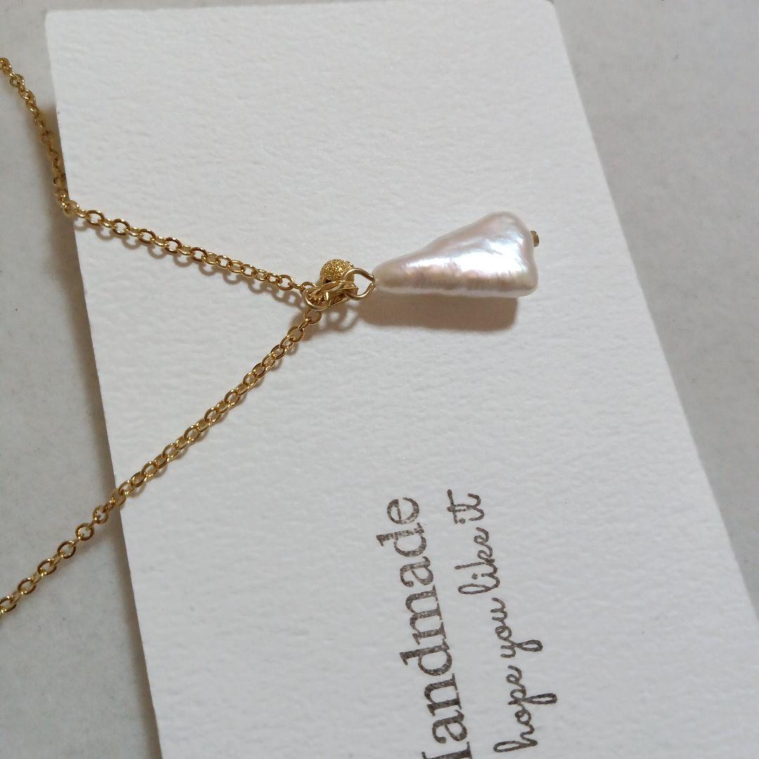 1697感情の安定✨️✨️可愛い三角形♡　バロックパールネックレス　ハンドメイド
