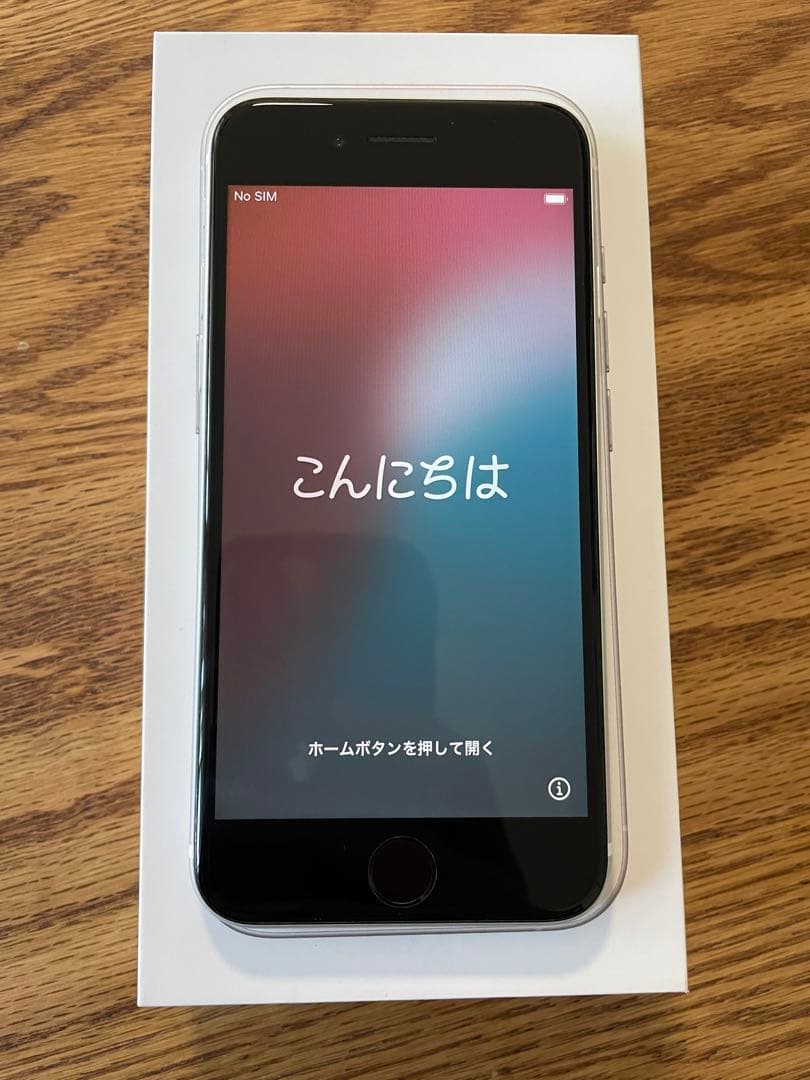 Apple iPhone SE (第2世代) ホワイト （美品）