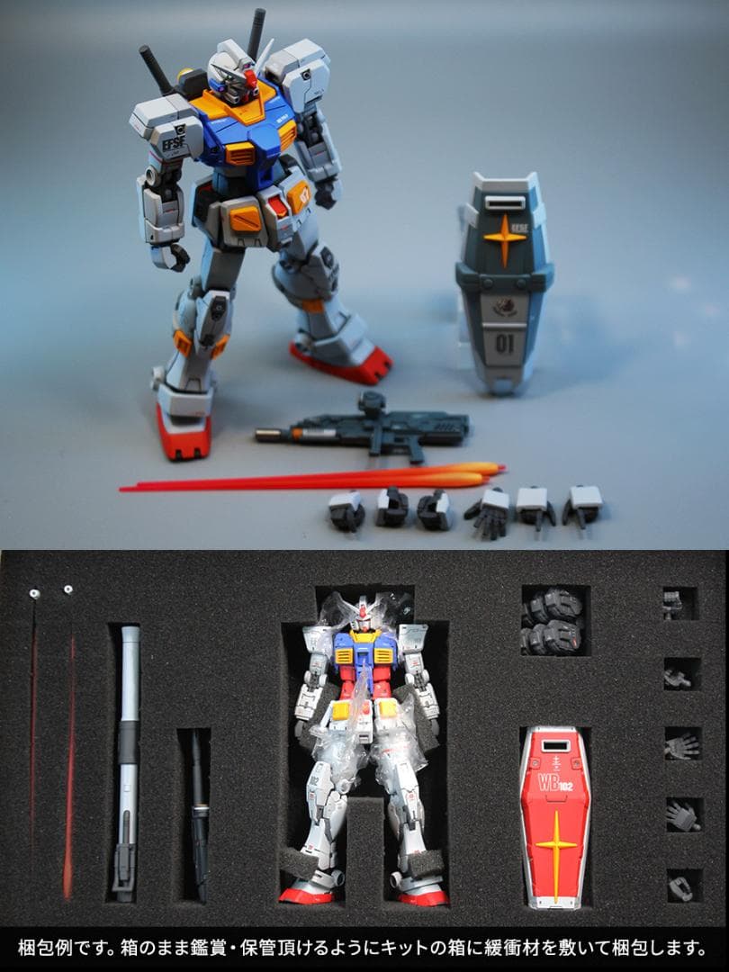 【フェイスリビルド】HG 1/144 ガンダム7号機 改修・完成品