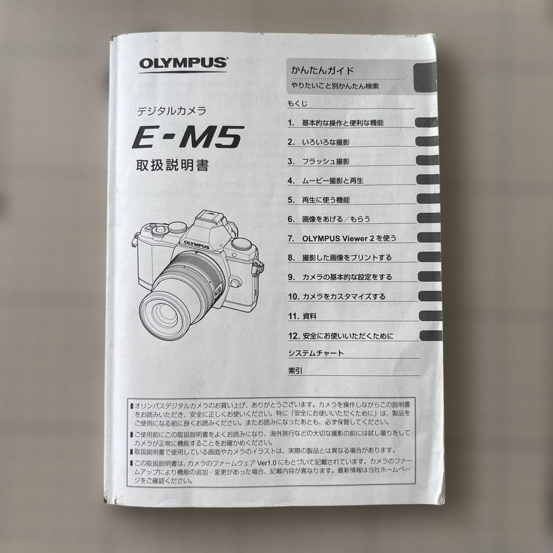さ*う様 OLYMPUS OM-D E-M5 シルバー （ショット数8679回）