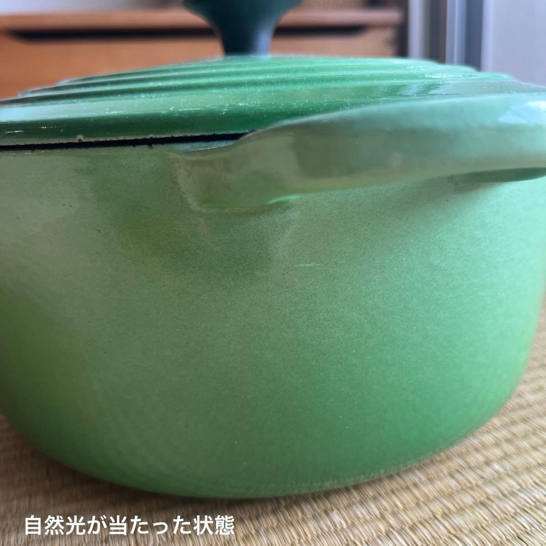 LE CREUSET グリーン 両手鍋 22cm